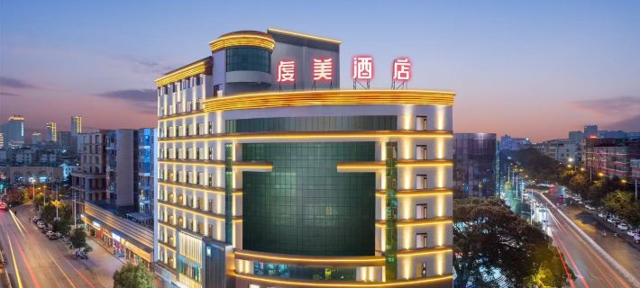 Yu Du Qian Mei Hotel (Changzheng Avenue Jinku Road Pengtai Department Store) Hotels in Yudu County