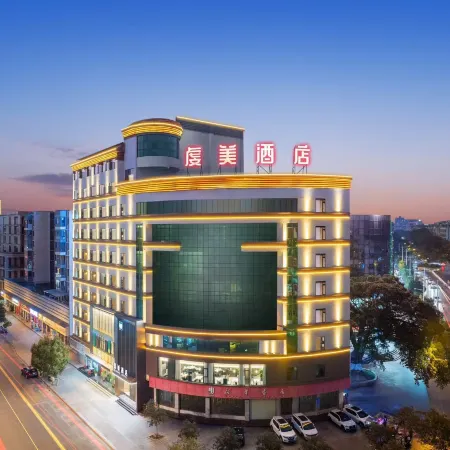 Yu Du Qian Mei Hotel (Changzheng Avenue Jinku Road Pengtai Department Store)
