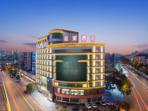 Yu Du Qian Mei Hotel (Changzheng Avenue Jinku Road Pengtai Department Store)