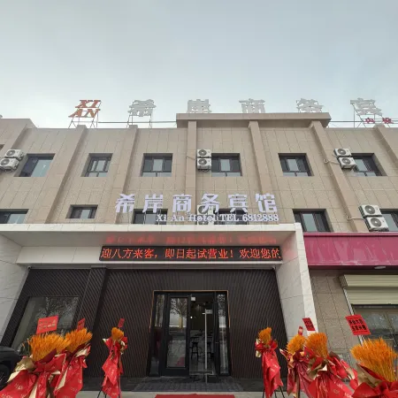 XIAN hotel