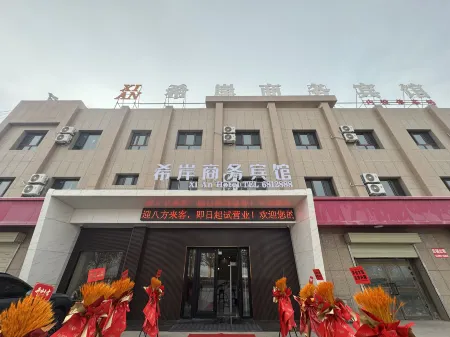 XIAN hotel