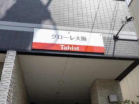 Tabist Universal Hotel Gloire Osaka
