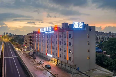 Jingzhiyue Hotel (Guigang High Speed Speed Rail Station Wuyue Square Branch)