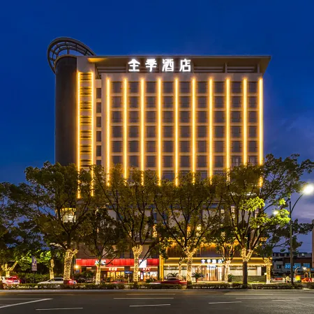JI Hotel (Zhoushan Dinghai Ancient City)