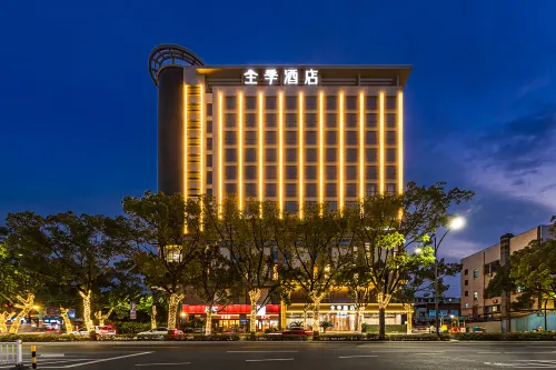 全季酒店（舟山定海古城店） - 3星級