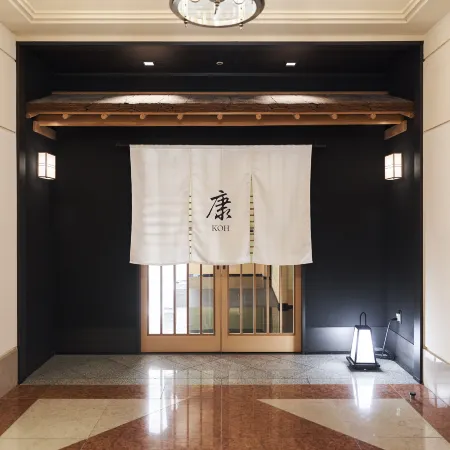 HOTEL GRAND TIARA MINAMINAGOYA