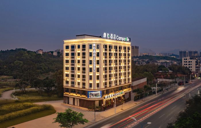 Campanile Hotel Maoming Xinyi Education City Hotel