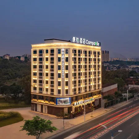 Campanile Hotel Maoming Xinyi Education City Hotel