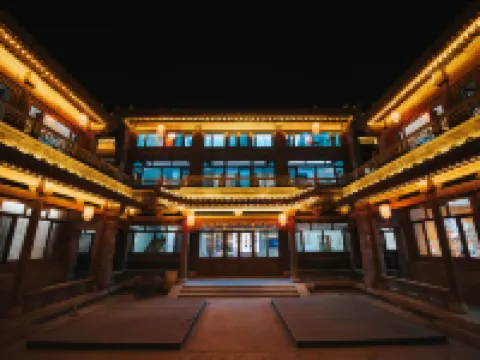 Yunmengge · Nancheng Guanyu · Siheyuan Homestay (Datong Ancient City Gulou East Street) Hotels in Datong