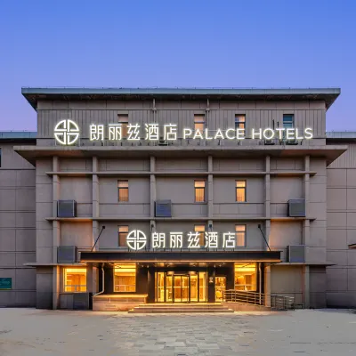 Palace Hotel (Beijing Financial Street West Fourth Subway Station Branch) Hotels near Xisi Station