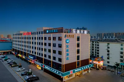 HanTing Hotel (Handan Fengfeng Mining District People's Government) Hotels in Handan