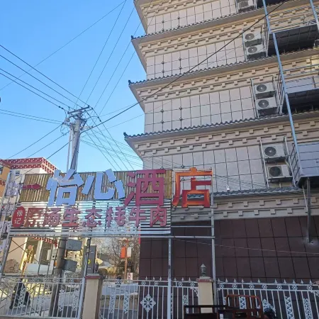 Orange Hotel