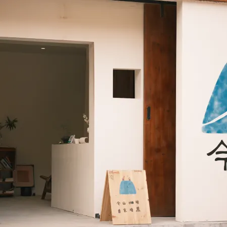 JINSAN HOTEL