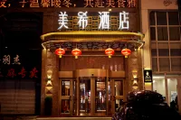 MIKI HOTEL Hotel dekat Qiqihar College of Engineering