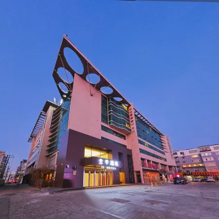 JI Hotel (Yanji City Government)