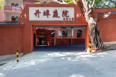 Chongqing Nanbin Road Yangtze River Cableway Opening Port Courtyard High-end Mansion Отели рядом с достопримечательностью «Nanshan Botanical Garden»