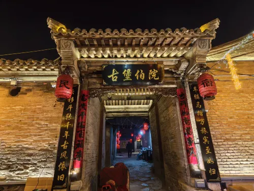 The inn of time Hotels in Guangling