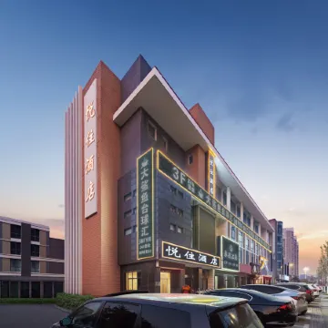 Paibaiyun Hotel (Siyang High-speed Railway Station)