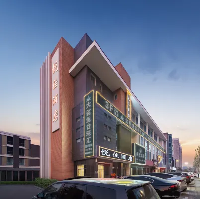 Paibaiyun Hotel (Siyang High-speed Railway Station)