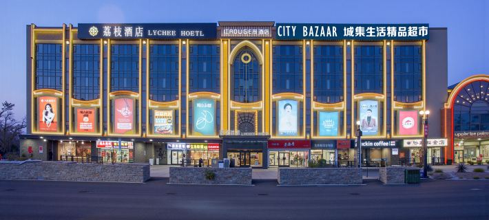 HarbinLycheeHotel（The red flag of Harbin. MALL Xinjiang Street 731 Troop Ruins Store) Hotéis em Harbin