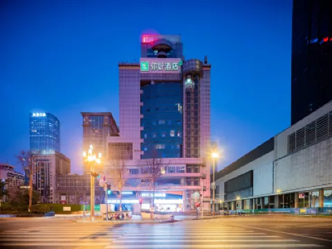 你好酒店（成都天府廣場地鐵站博物館店） 鄰近成都光影幻境藝術展館的酒店