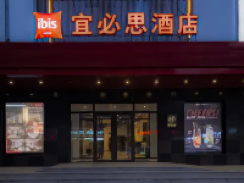 Ibis Hotel (Harbin Museum Subway Station) Hotel di Harbin