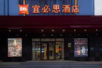 Ibis Hotel (Harbin Museum Subway Station) Hotels in Harbin