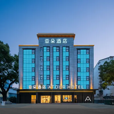Atour Hotel Suzhou ShanTang Street Guangji South Road Metro Station Hotels near Pan Gate