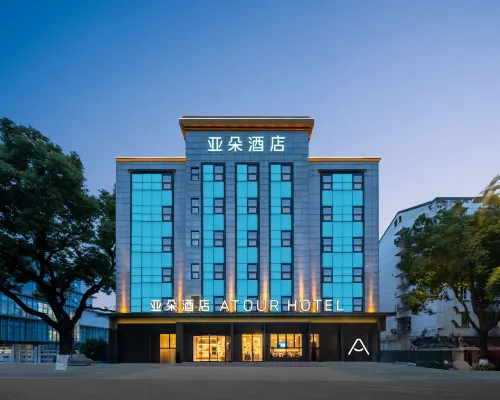 Atour Hotel Suzhou ShanTang Street Guangji South Road Metro Station Hotels near Pan Gate