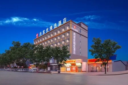 Yongji Shangkeyou Collection Hotel (Zhongshan West Street) Отели рядом с достопримечательностью «Pujindu Site»