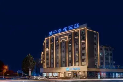 HanTing Hotel (Zaozhuang Xuecheng Wanda) Hotel a Xuecheng District Center