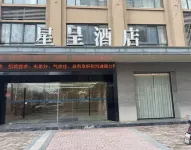 Starway Hotel (Bozhou Wanda Plaza) Hotels near Lingxi Lake Wetland Park