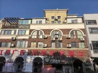 Lvdu Qing‘she Hotel