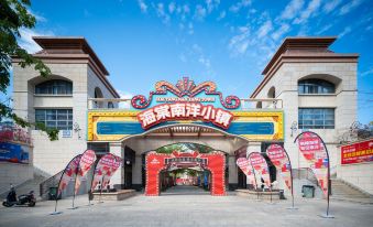 Tinghai Family Holiday Villa (Lingshui Branch)