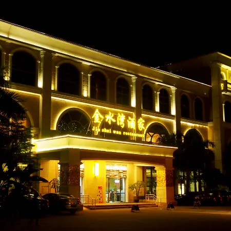 Foshan Sanshui Hot Spring Resort