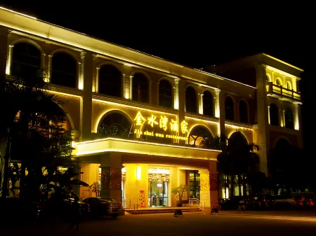 Foshan Sanshui Hot Spring Resort Отели рядом с достопримечательностью «Xujiang Ancestral House»