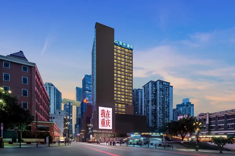 重慶解放碑來福士廣場江景亞朵酒店