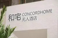 Harmony Home Unmanned Hotel。