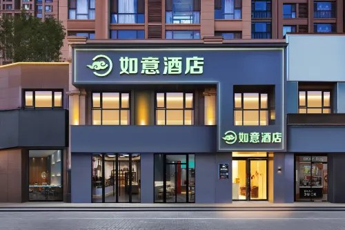 Ruyi Hotel (Luoyang Longmen High-Speed Railway Station Women and Children's Hospital North Gate)