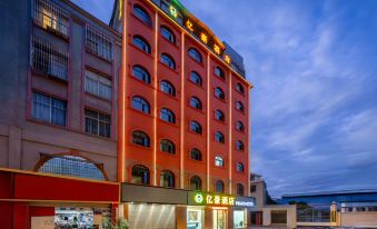 Yihao Wenshan Hotel (Wenshan College Everbright Plaza Branch)