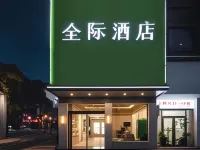INT HOTEL