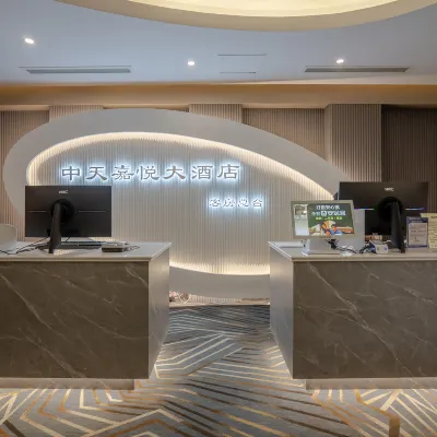 中天嘉悅大酒店（常州恐龍園新北萬達店） 鄰近新区公园的酒店