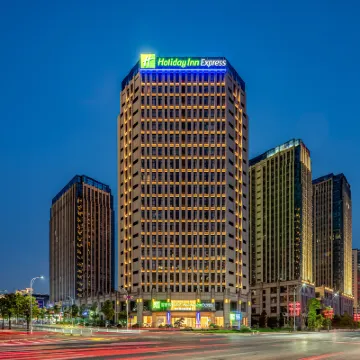 Holiday Inn Express Shangrao Railway Station by IHG Hotels near Shangrao Railway Station