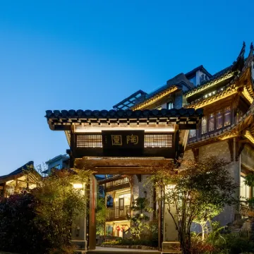 Confucian Shan House Ceramic Garden art space Homestay Hotels near Wuyuan Cultural Square