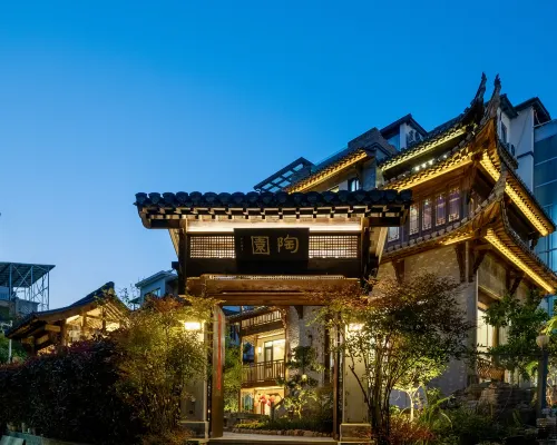 婺源陶園·藝術空間民宿（縣中心絃高古城店） 婺源酒店