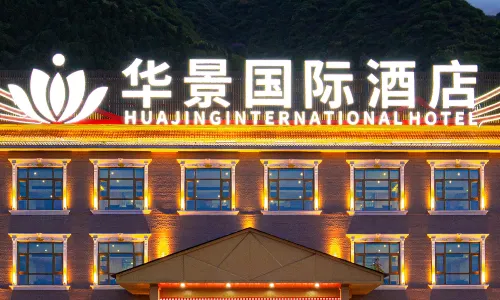 Huajing International Hotel (Huashan Scenic Area)
