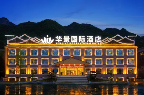 Huajing International Hotel (Huayin Huashan Mountain Scenic Area Yuquan Courtyard Branch)