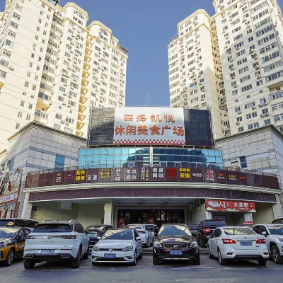 Raya Business Hotel (Beijing National Convention Center) Hotels near الحديقة الأوليمبية في بكين