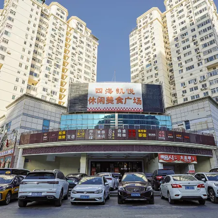 Raya Business Hotel (Beijing National Convention Center) Отели рядом с достопримечательностью «Олимпийский парк Пекина»