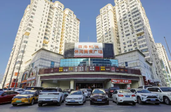 Raya Business Hotel (Beijing National Convention Center) Các khách sạn gần công viên Olympic